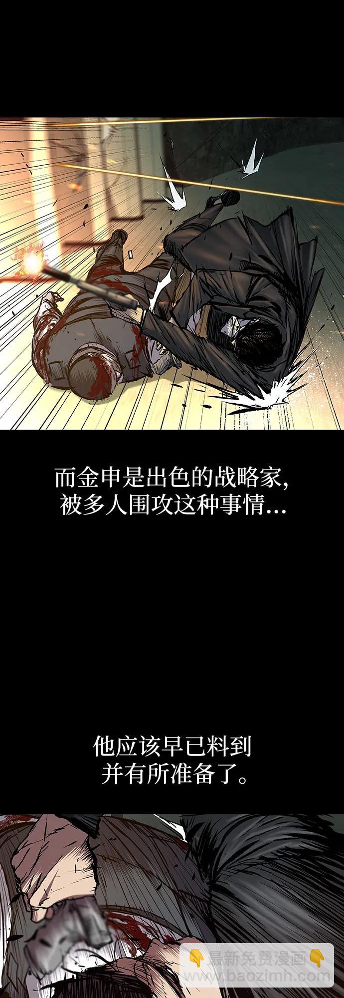 第69话20
