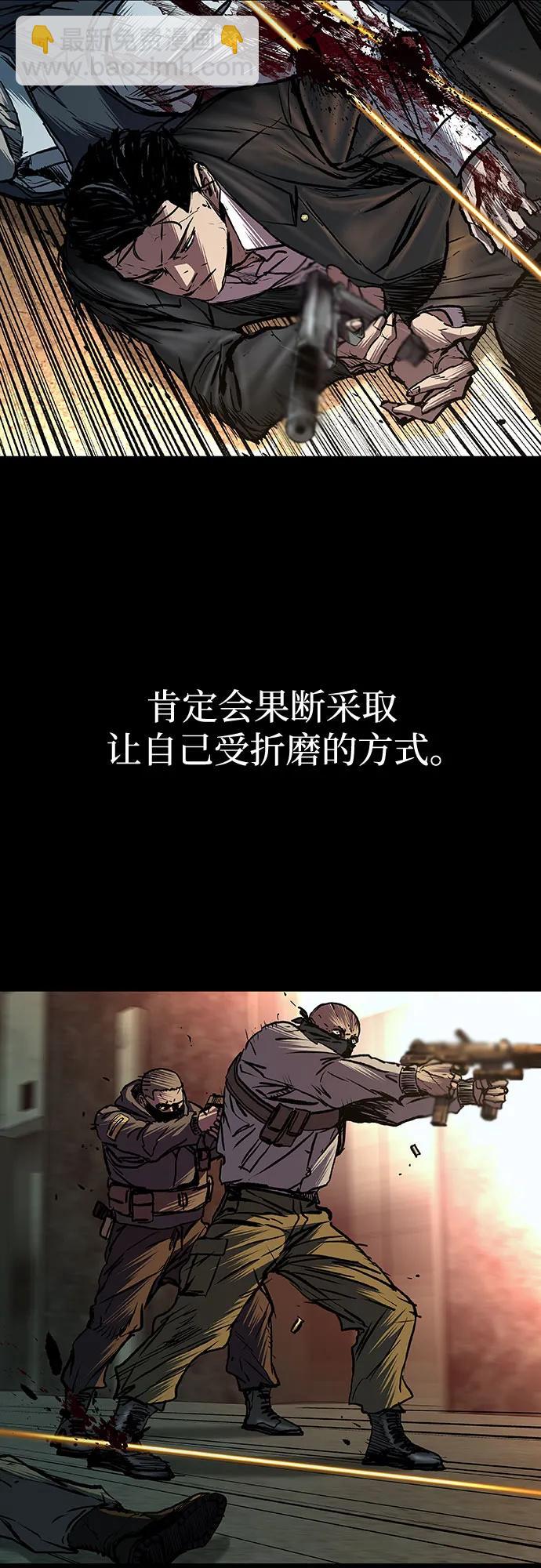第69话22