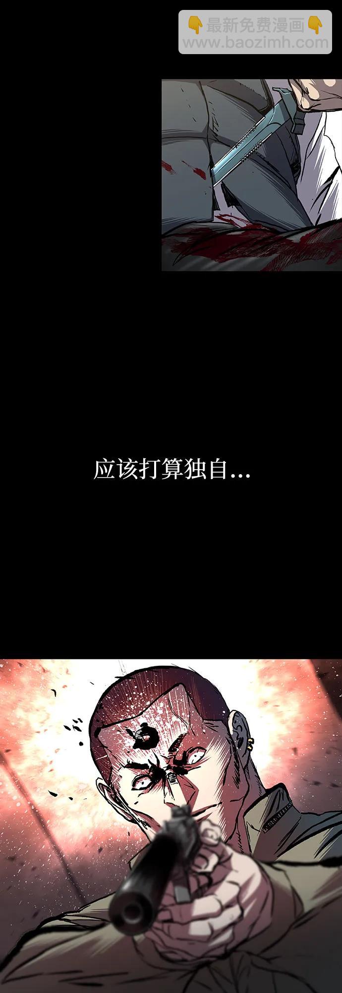 第69话24