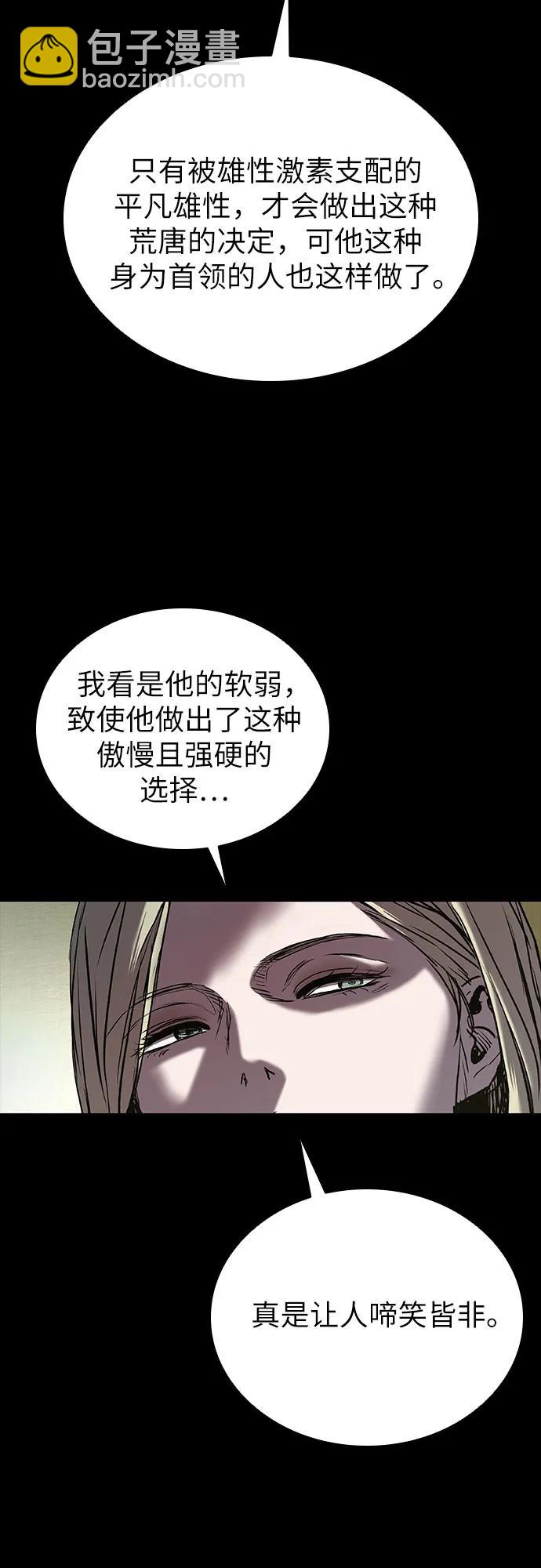 第69话27