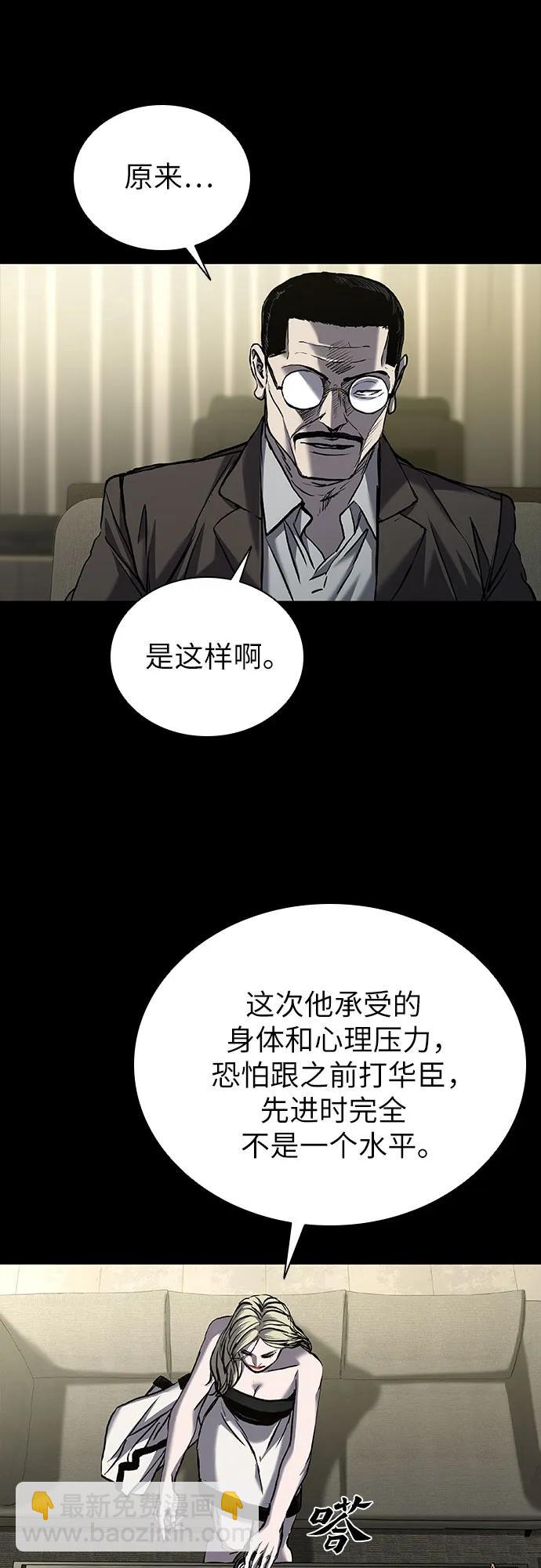 第69话28