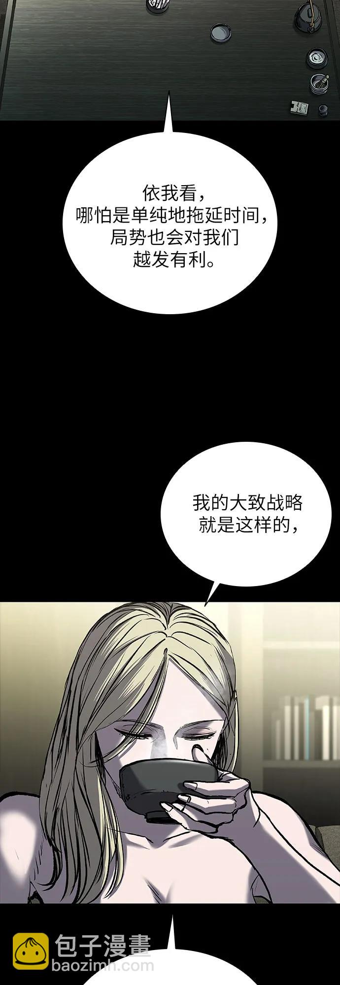第69话29