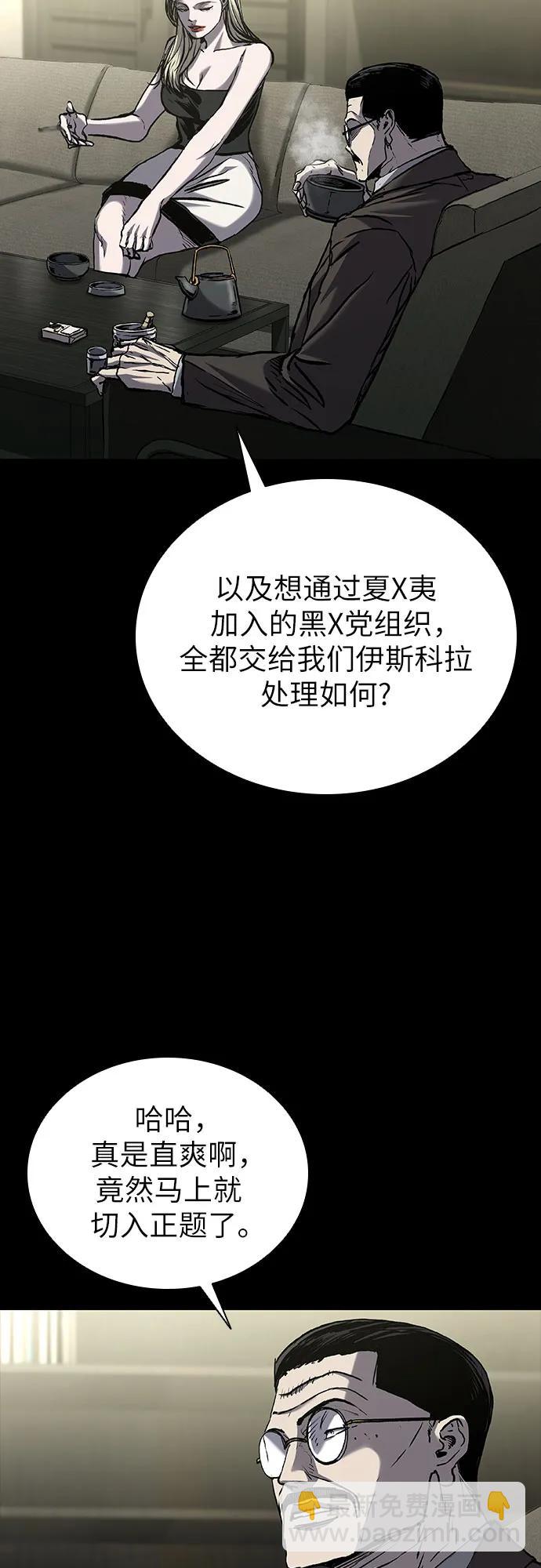 第69话31