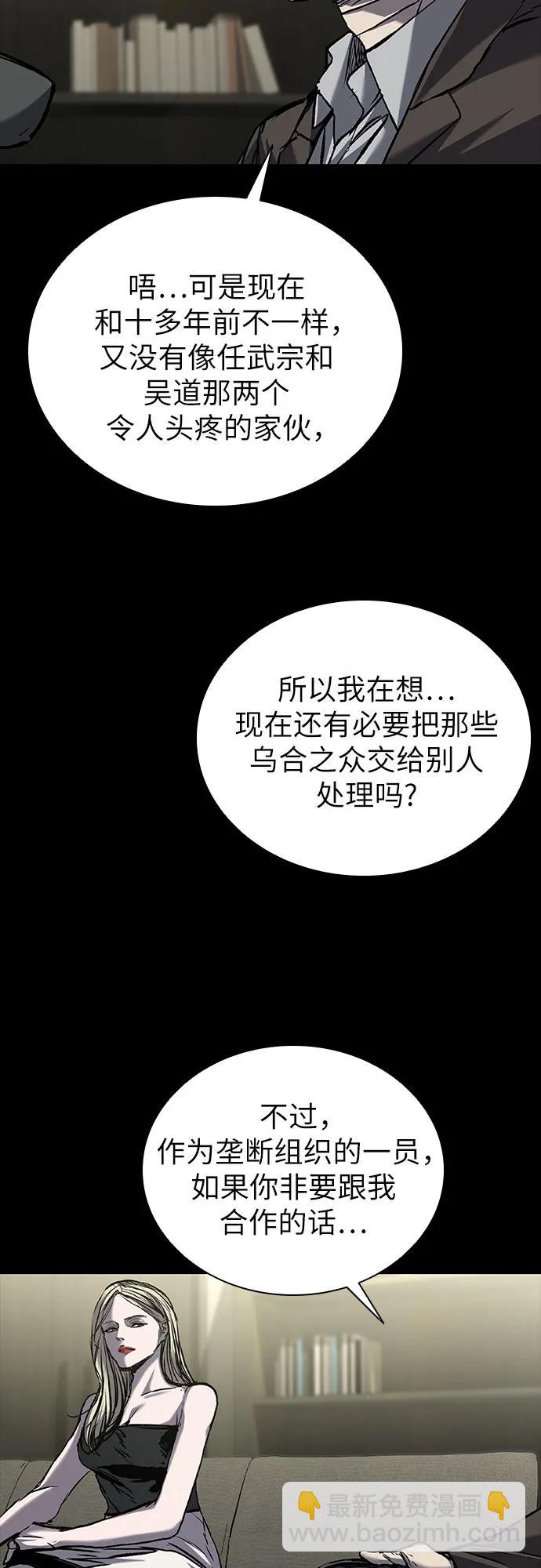 第69话32