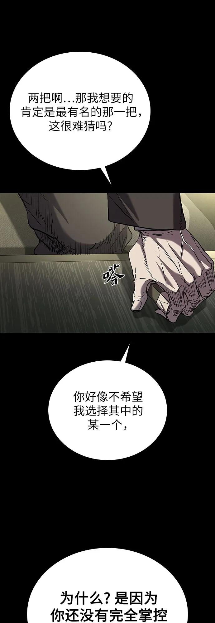 第69话35