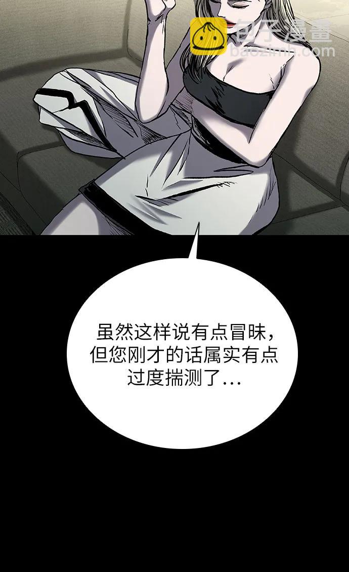 第69话37