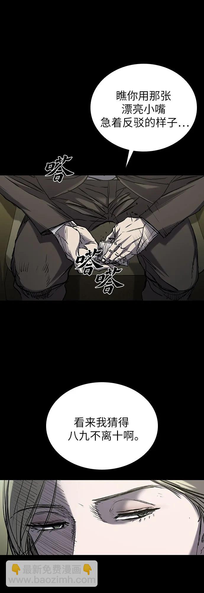 第69话38