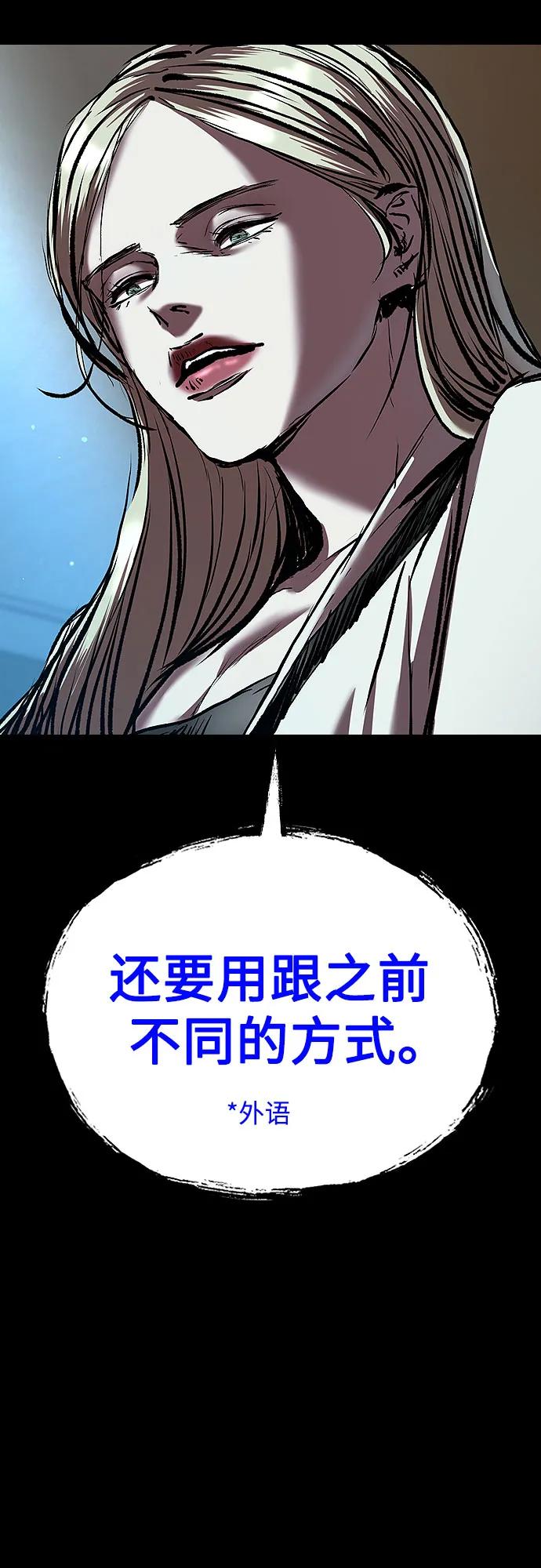第69话4