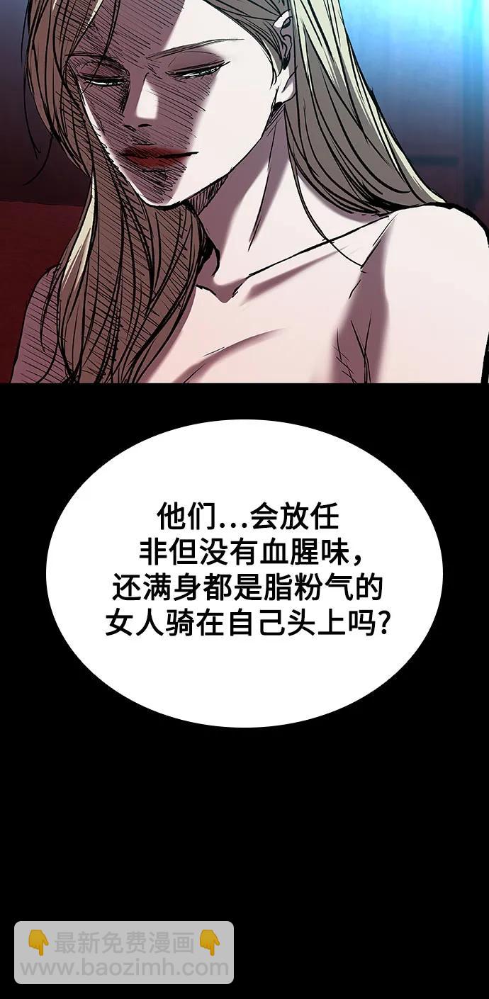 第69话40
