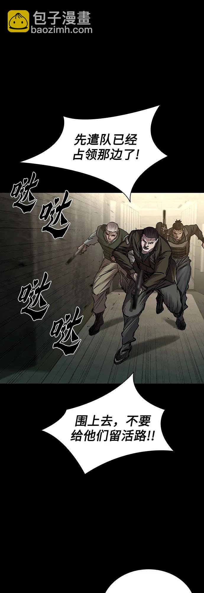 第69话41