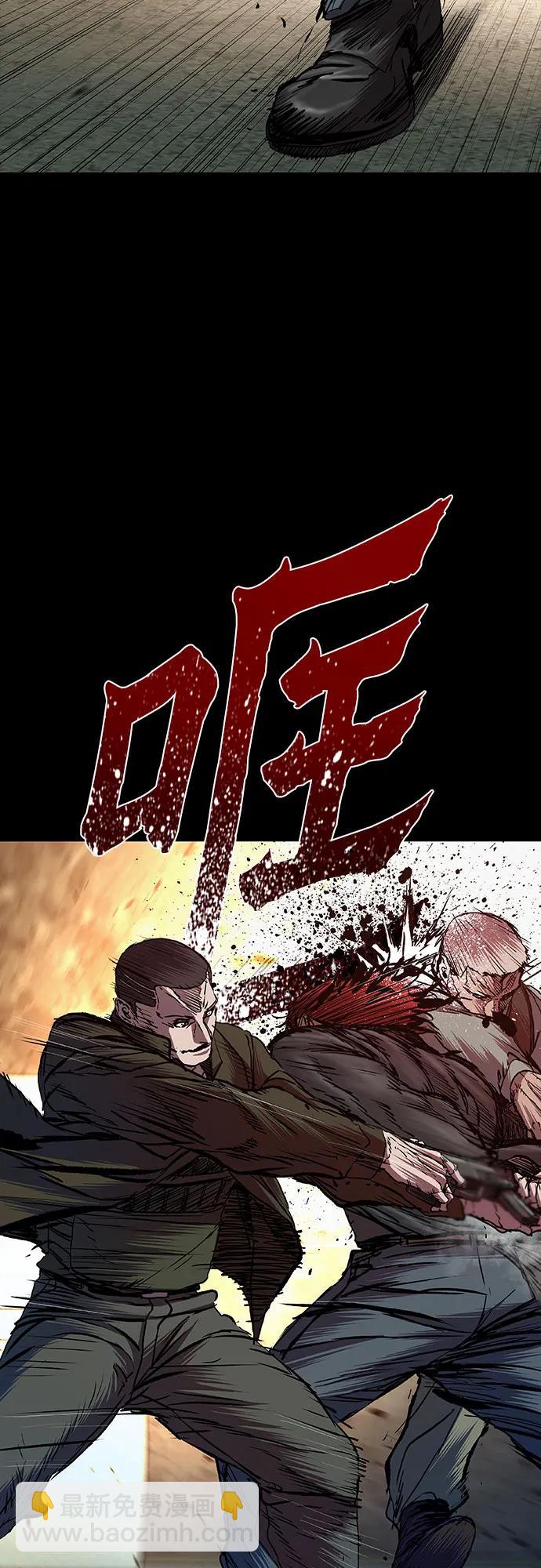 第69话44