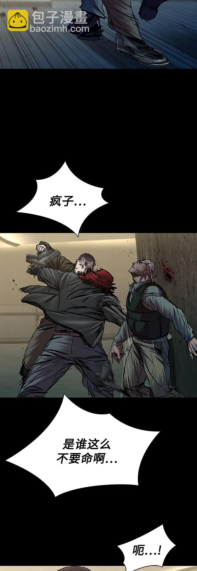 第69话45