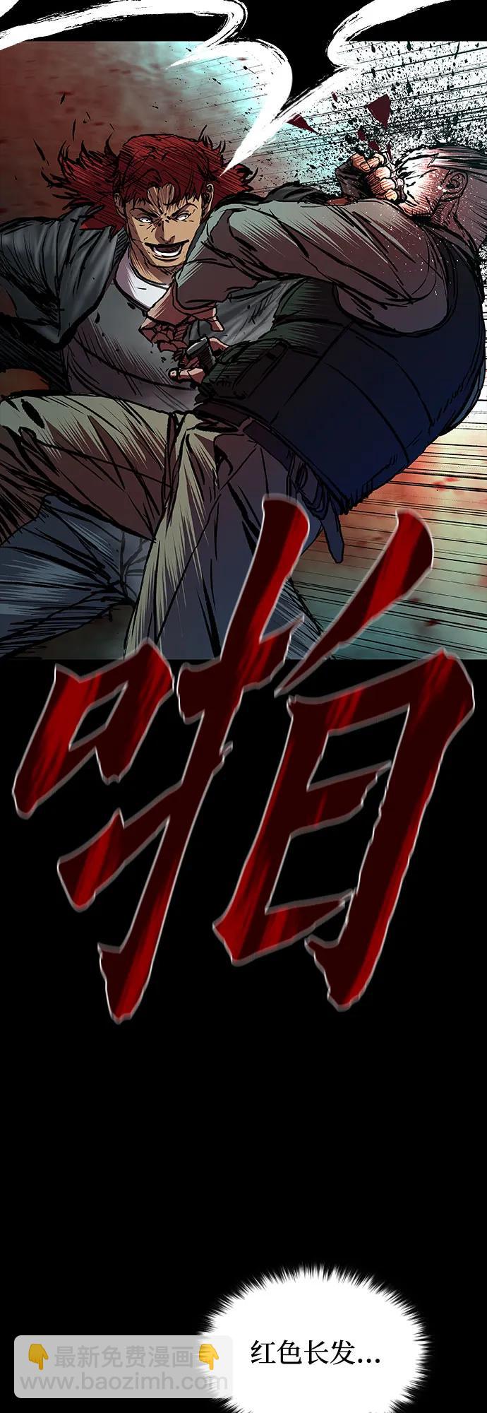 第69话48