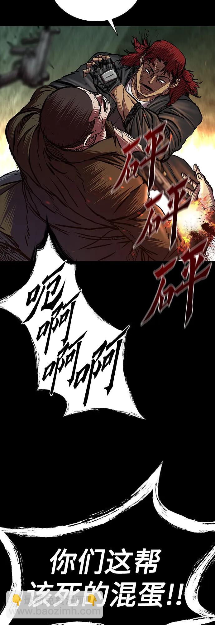 第69话51