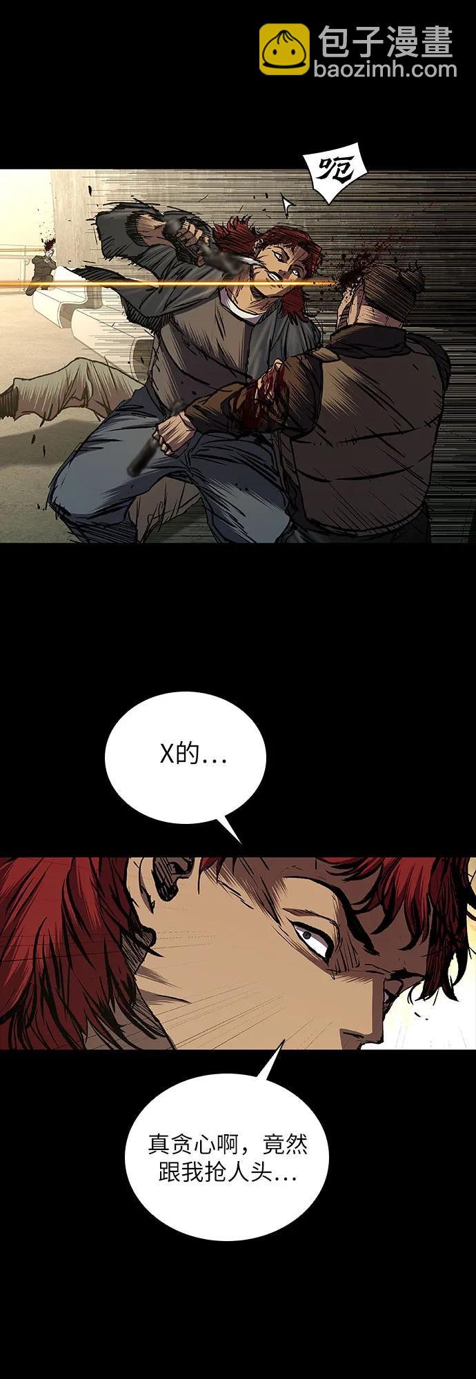 第69话54