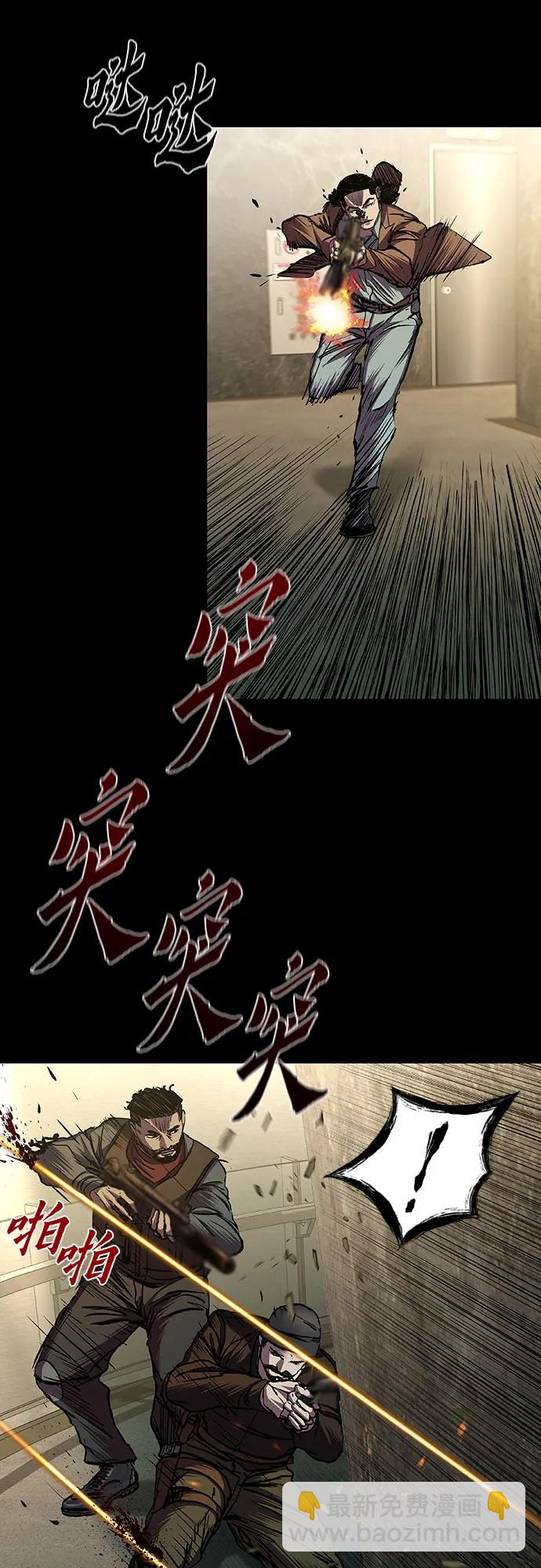 第69话55