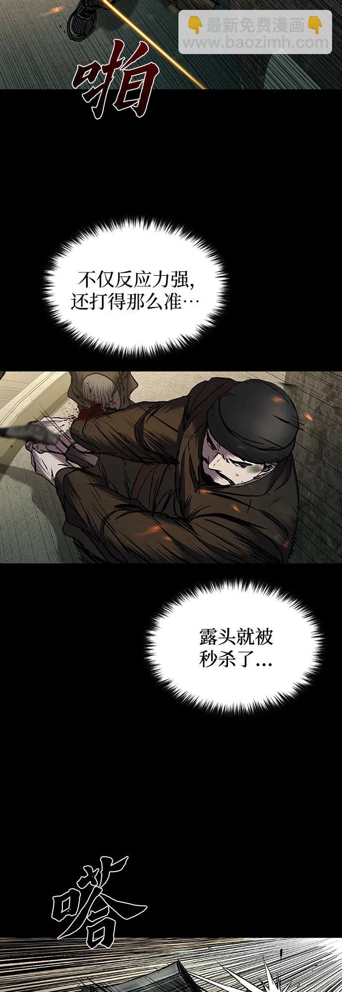 第69话56