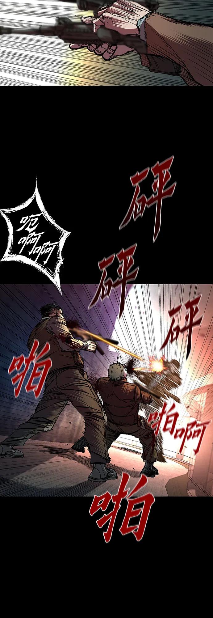 第69话58