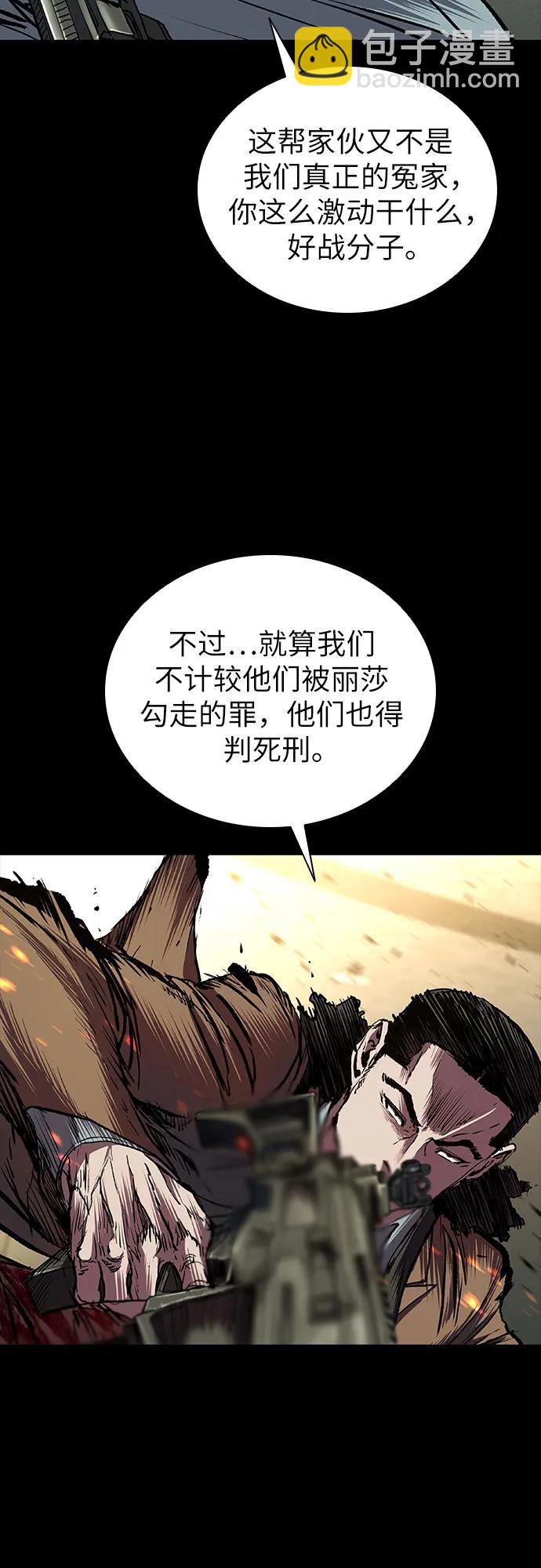 第69话61