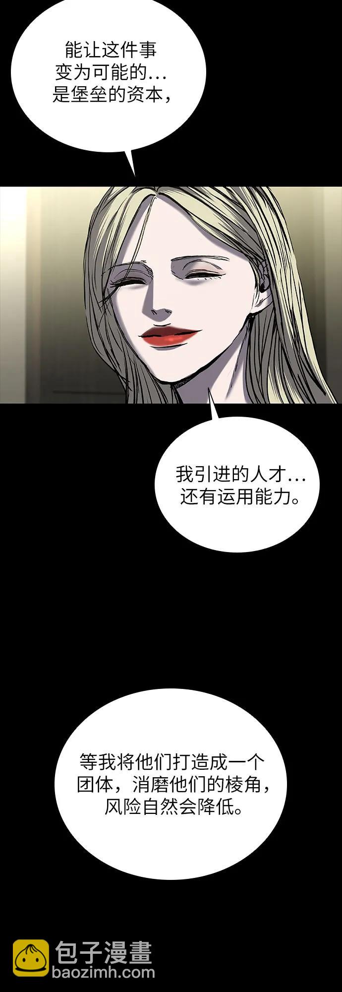 第69话64