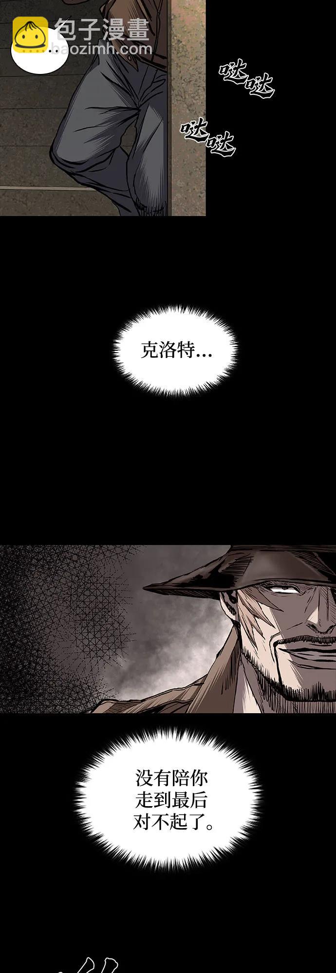 第69话66