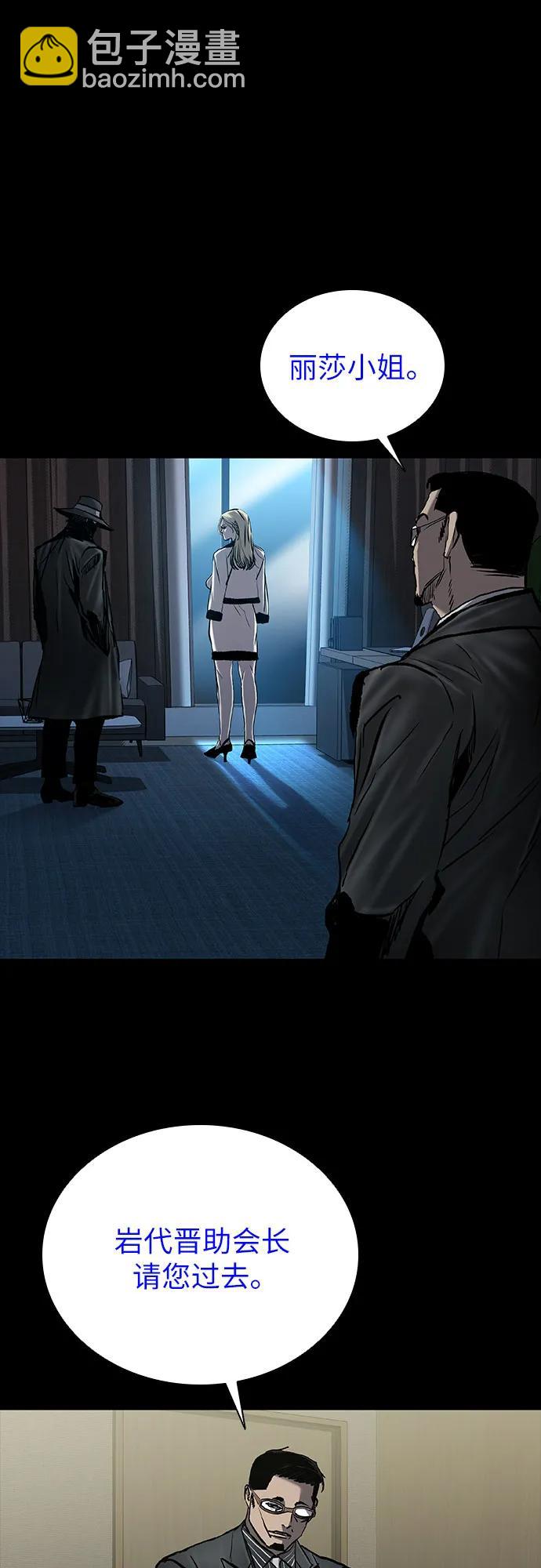 第69话7