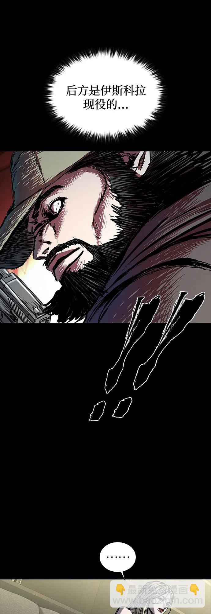 第69话74