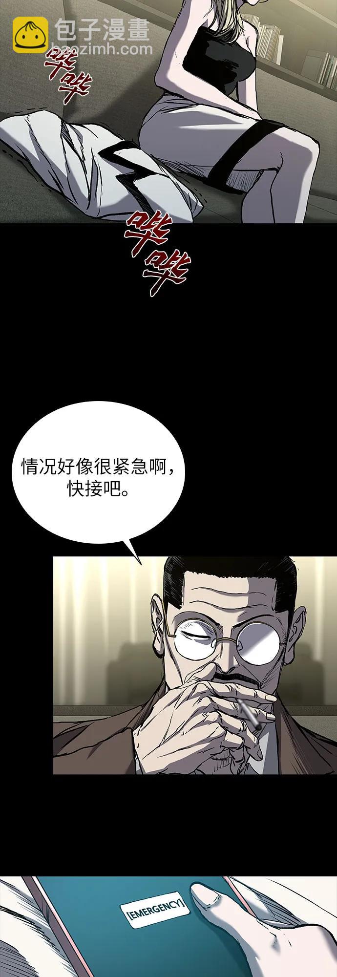第69话75