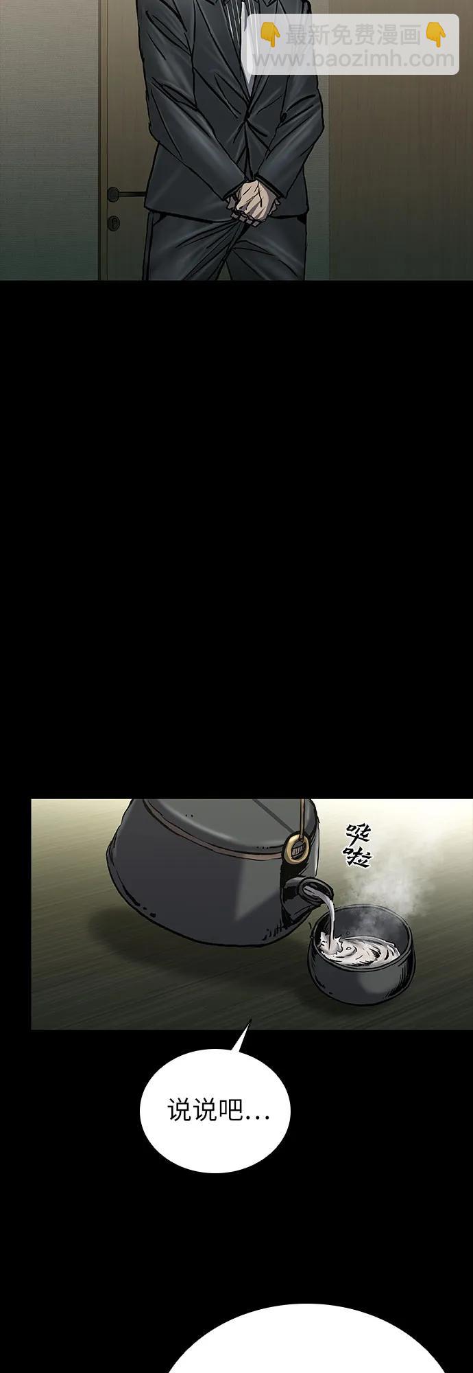 第69话8