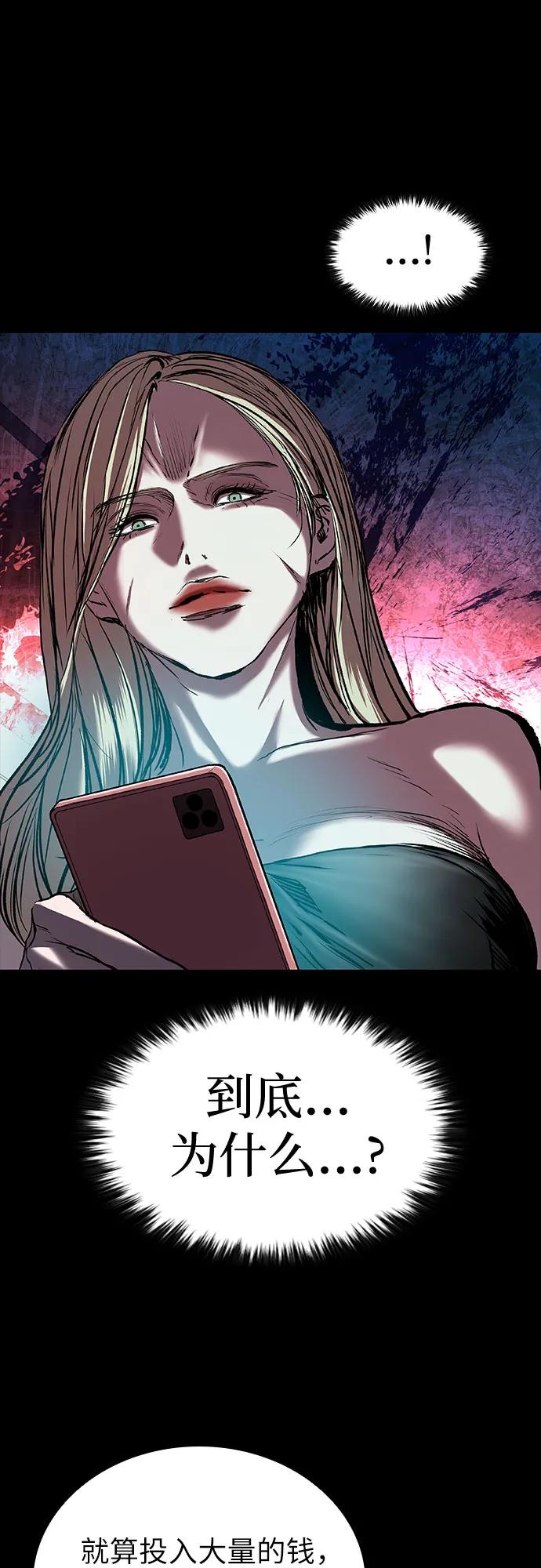第69话81