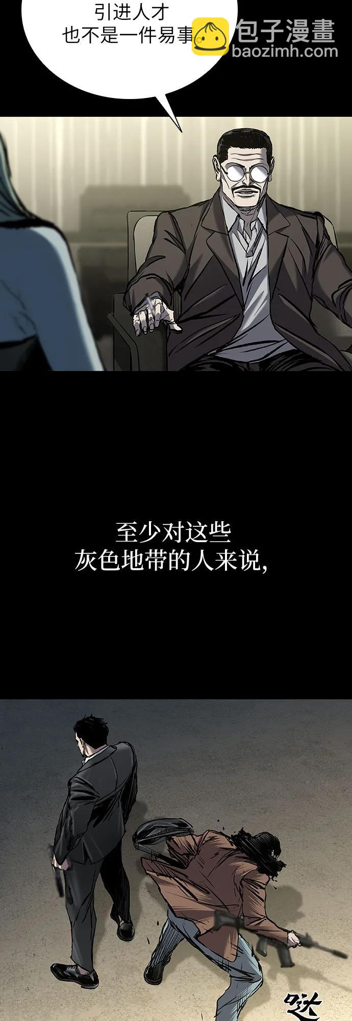 第69话82
