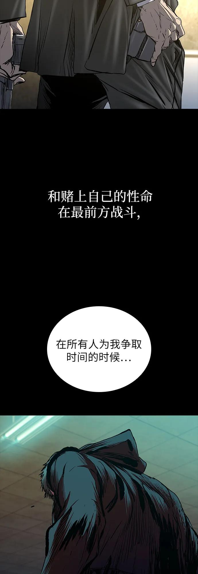 第69话85