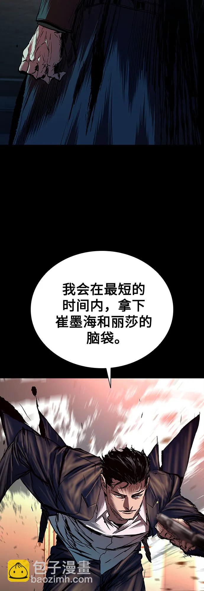 第69话86