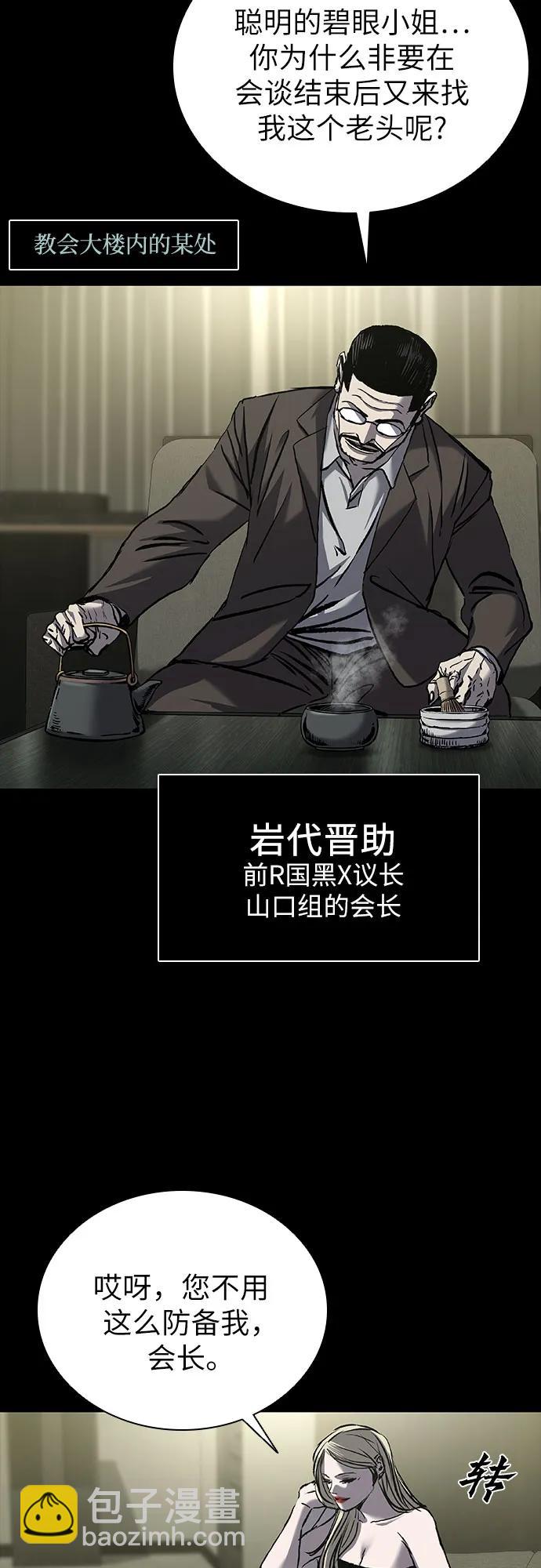 第69话9
