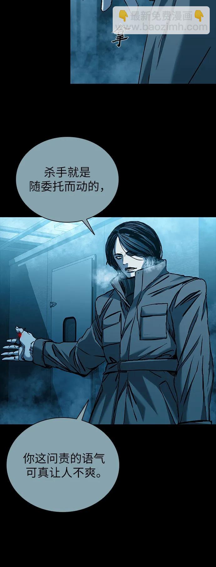 第70话10