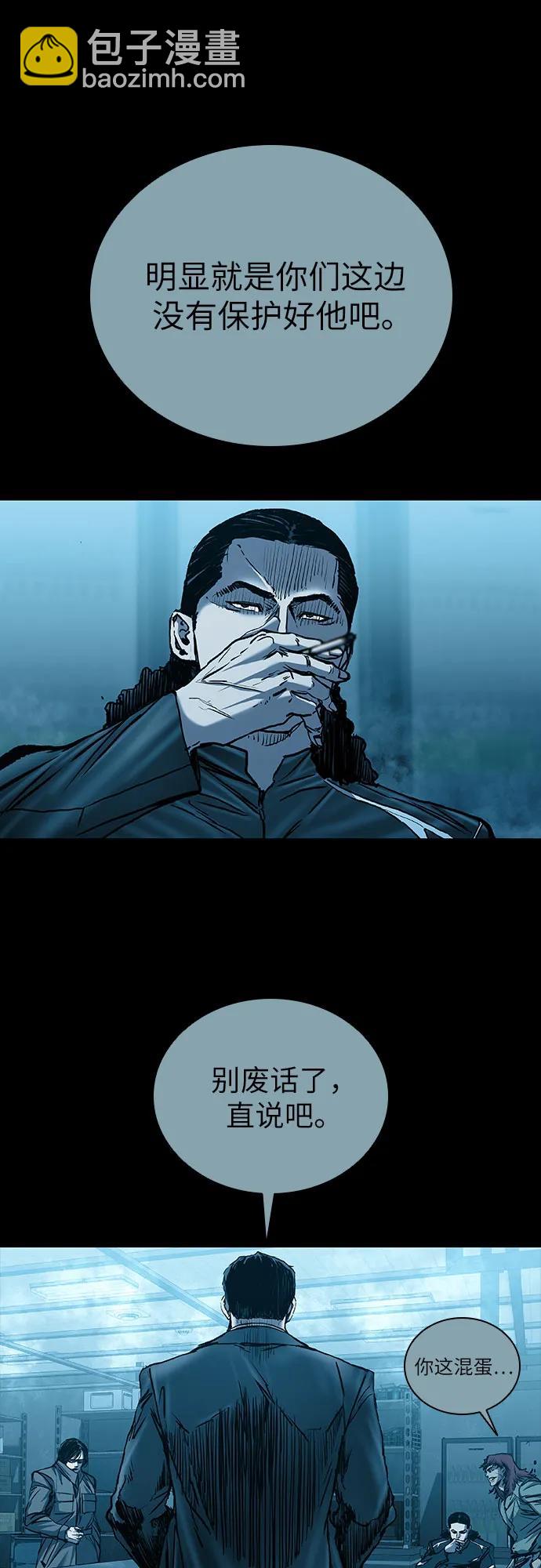 第70话11
