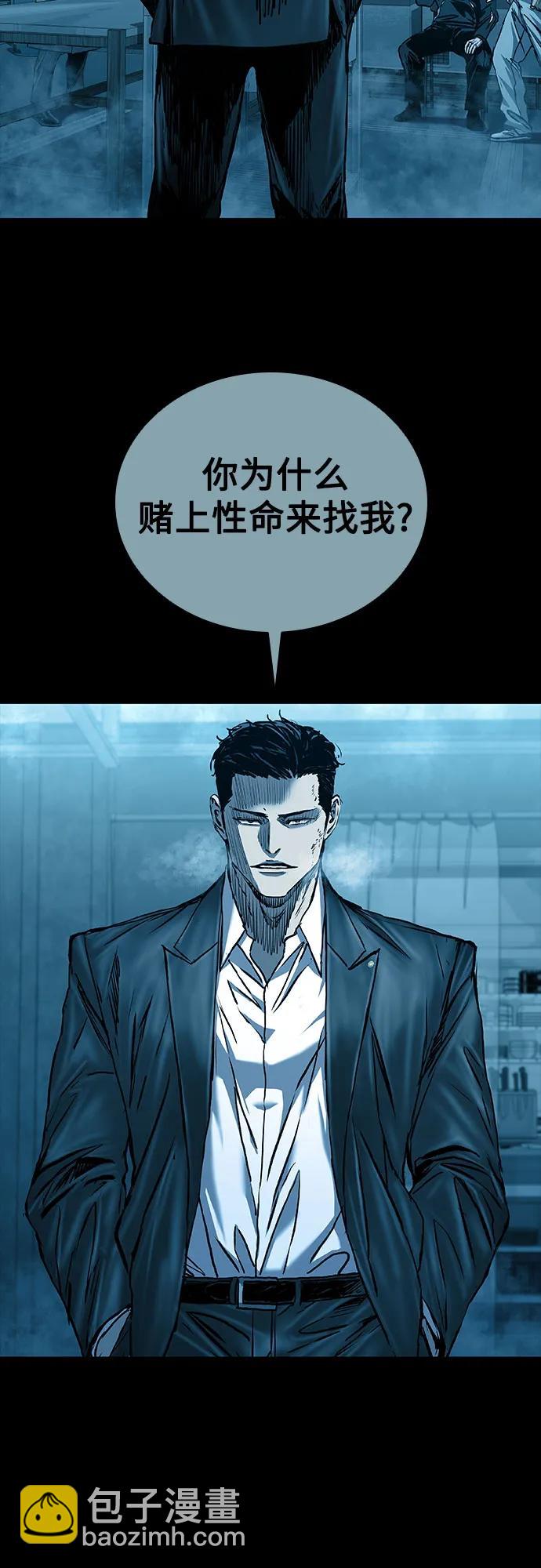 第70话12