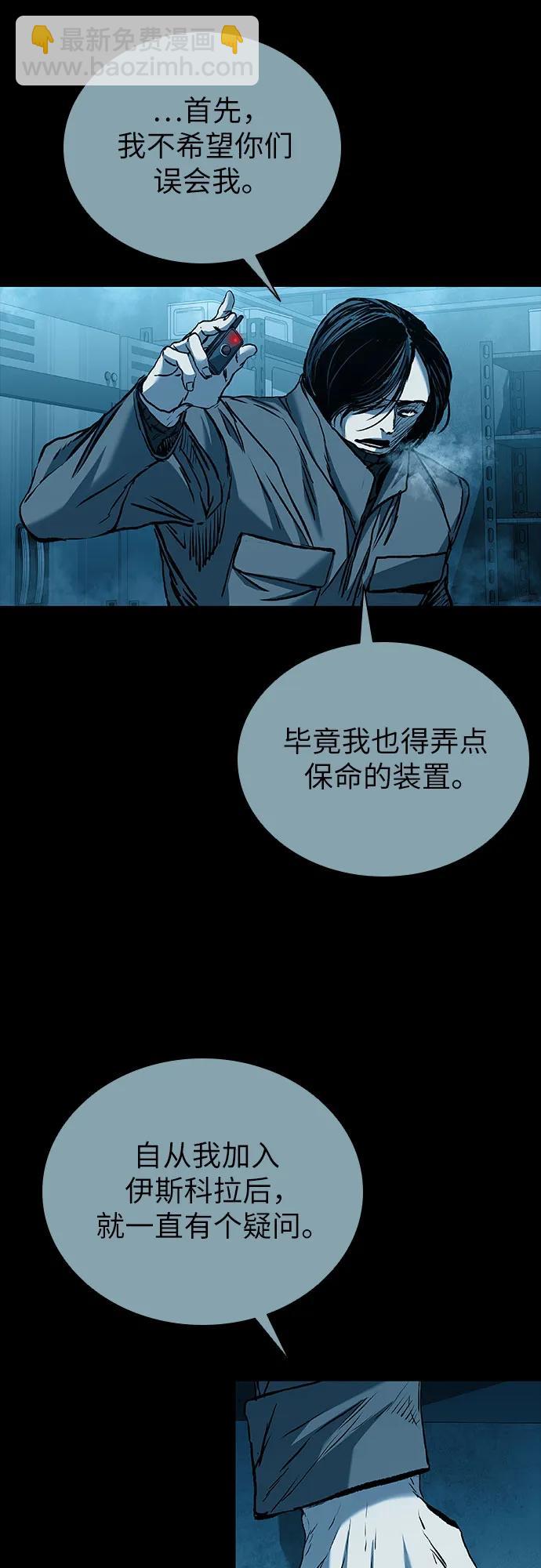 第70话13