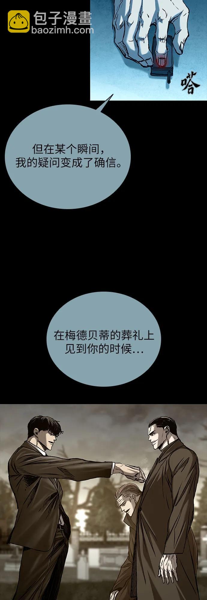第70话14