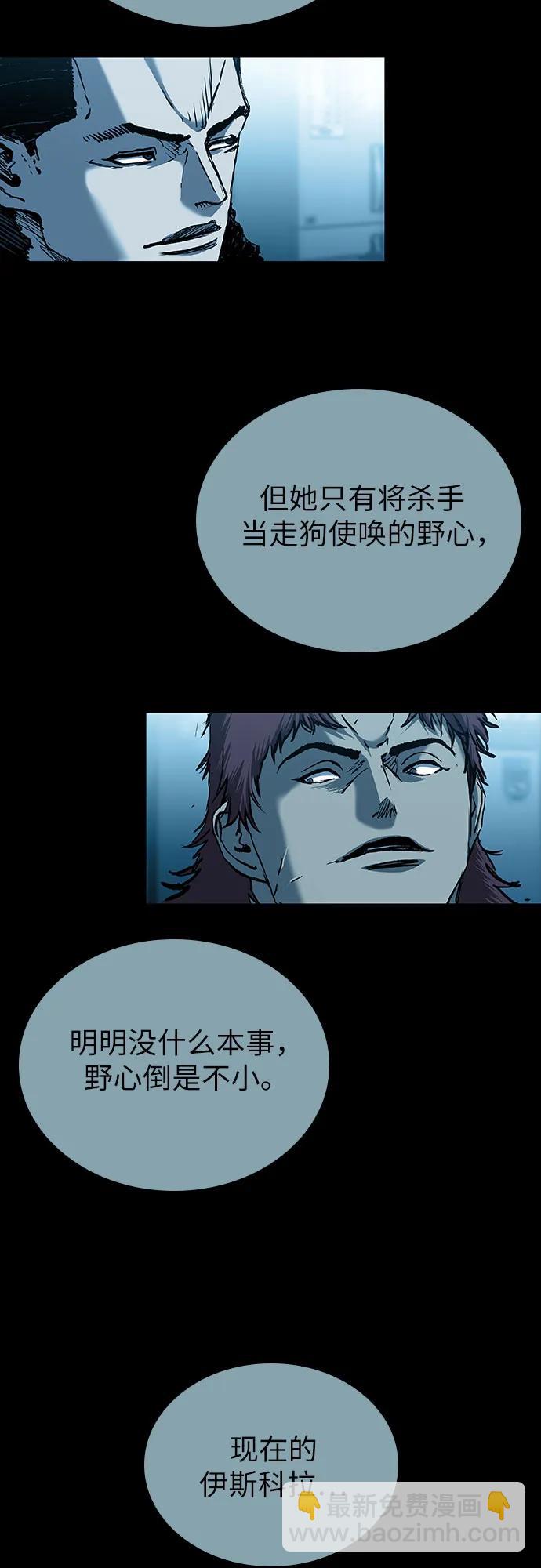 第70话17