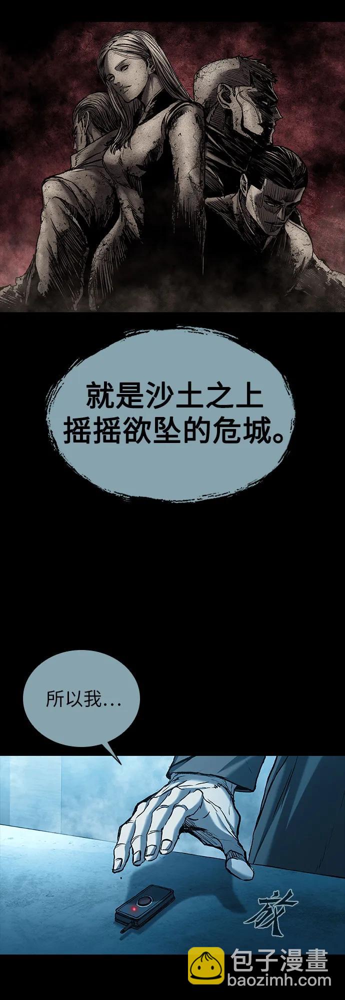 第70话18