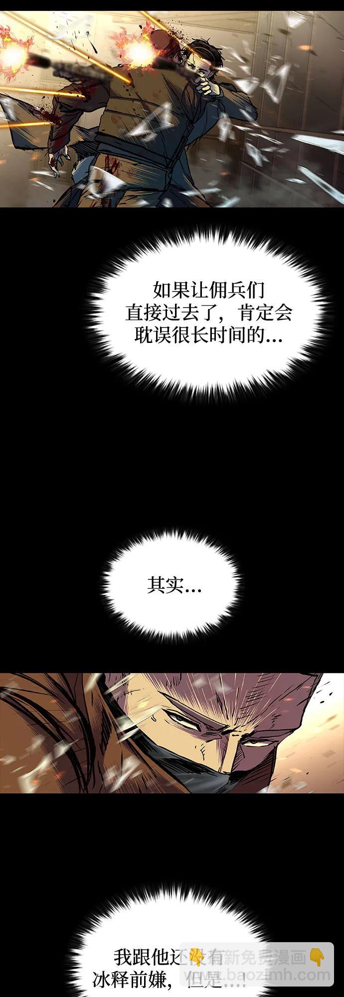 第70话2