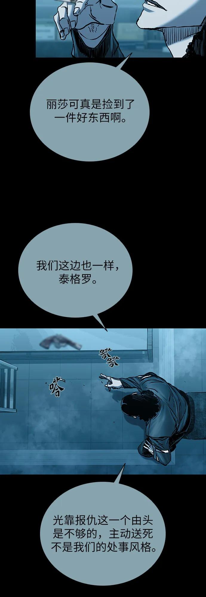 第70话20
