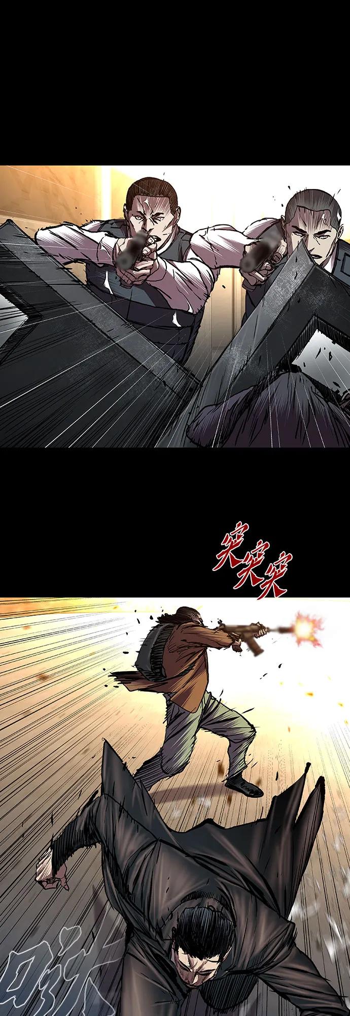 第70话26