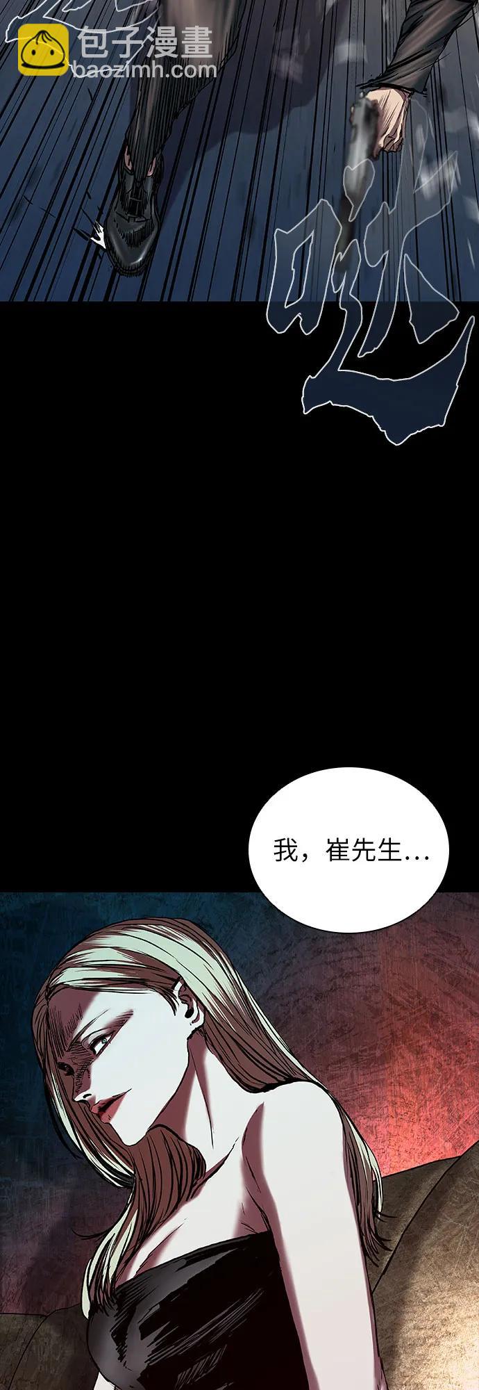第70话27