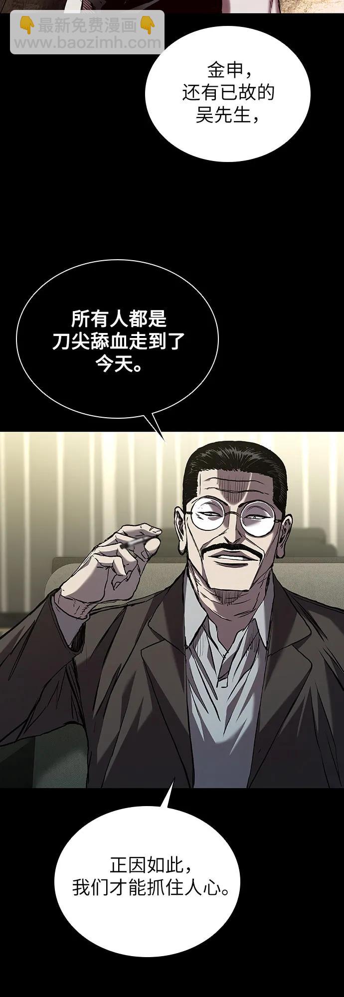 第70话28