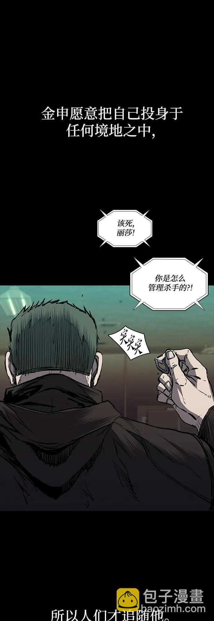 第70话31