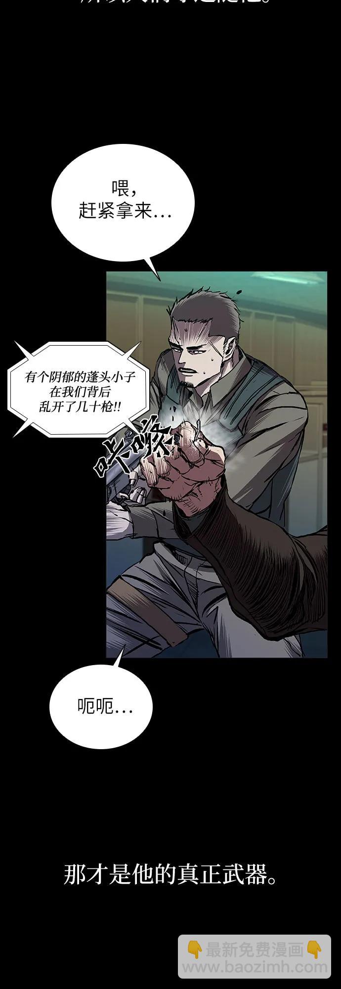 第70话32
