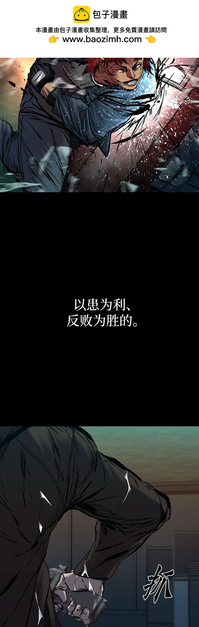 第70话35