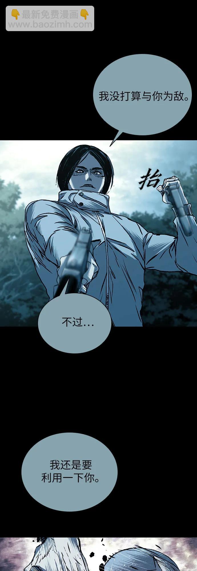 第70话4